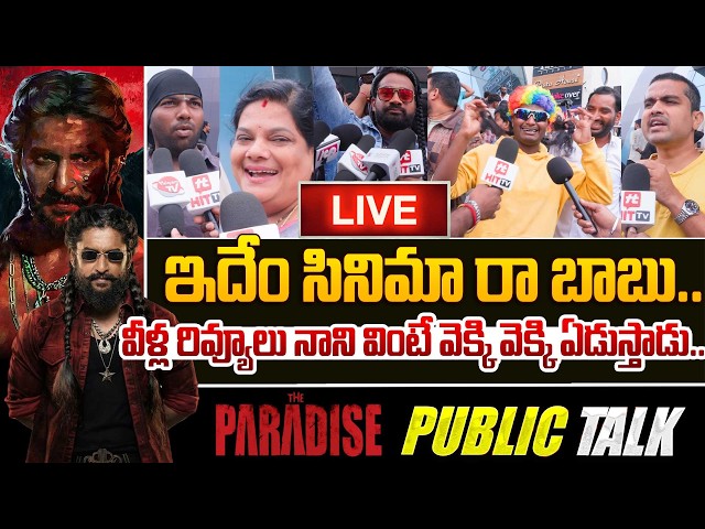 LIVE : The Paradise Movie Genuine Public Talk | The Paradise Movie Review | Nani | Srikanth Odela