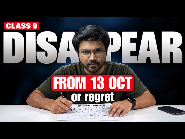 Class 9 - Your Class Topper has Already Watched this VIDEO!