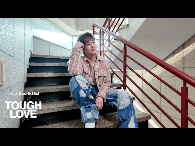 온유 ONEW 'TOUGH LOVE' 음악방송 Behind