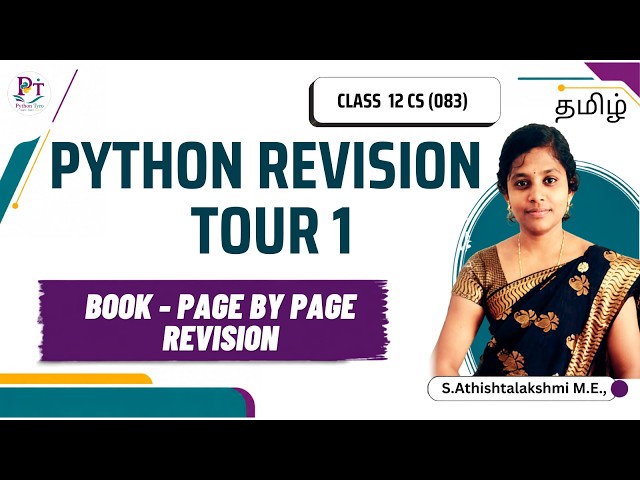 Class 12 Python Full Revision in 20 Minutes | CBSE Board Exam | Score Full Marks