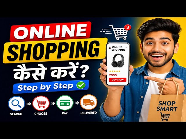 Online Shopping Kaise Kare 🛒 | Step by Step Guide for Beginners (2026)