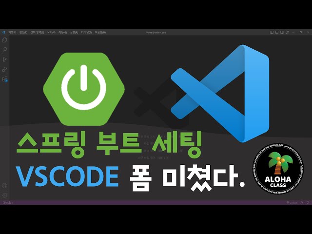 "VSCODE SPRING BOOT Development Environment Setup - Spring Boot Extension in VS Code"