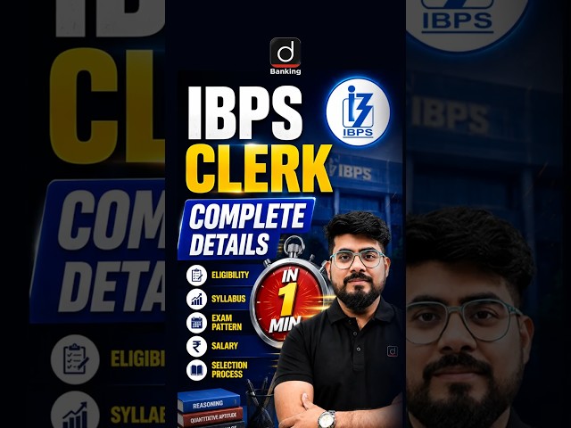 IBPS Clerk 2026 | All About IBPS Clerk in 1 Min #IBPSClerk2026 #DrishtiBanking