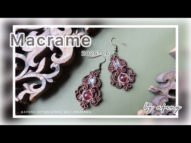 Macrame by Afeng: 2026-06｜Macrame Tutorial｜ Macrame Earrings ｜会一点的Afeng｜ Original Design｜