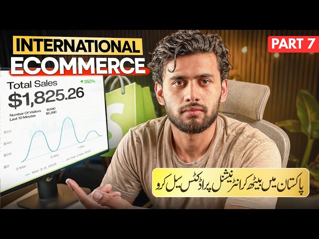 How to Start E-Commerce Business with Shopify | Part 7 | International E-Commerce Course 2026