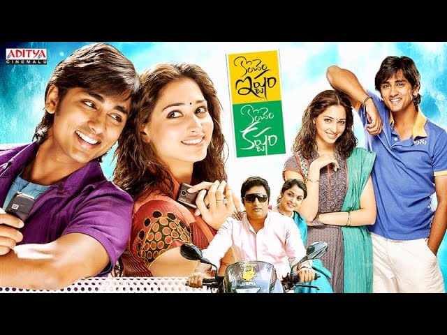 Konchem Ishtam Konchem Kashtam Full Movie | Siddharth, Tamanna Bhatia, Brahmanandam | AdityaCinemalu
