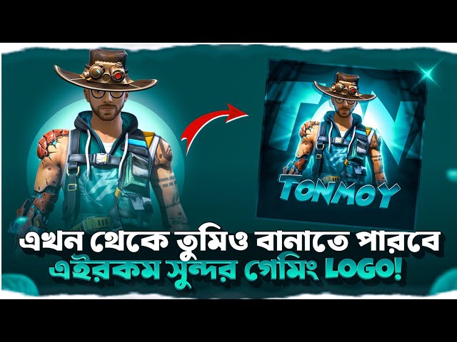 How To Make Free Fire Gaming Logo 🤯 এখন থেকে তুমিও বানাতে পারবে এরকম সুন্দর গেমিং লোগো! 