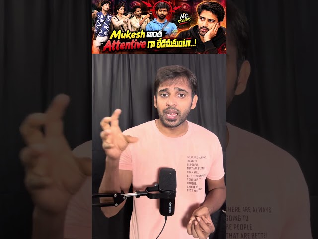 Mukesh antha overaction enduku..? #biggboss #bbtelugu #biggbosstelugu #ytshorts