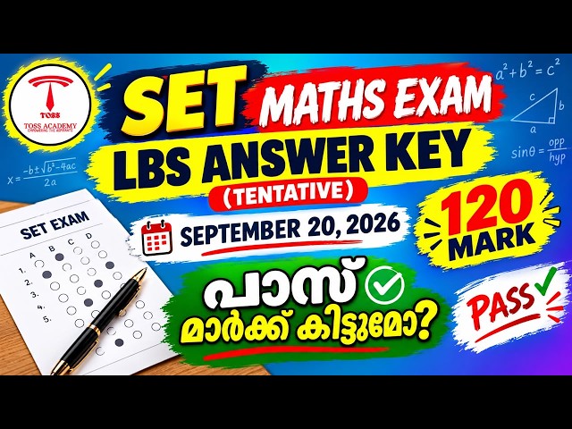 SET MATHS EXAM 2026 ANSWER KEY