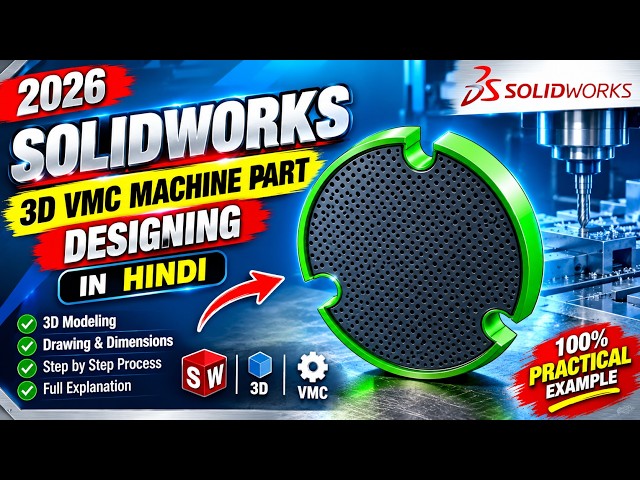 SolidWorks 2026 में 3D VMC Machine more hole Part Design | Complete 3D Modeling Tutorial in Hindi