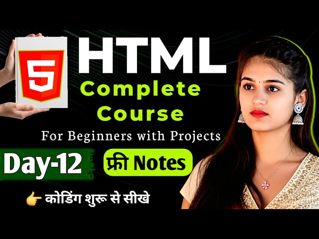 HTML tutorial for beginners | HTML Class Day-12 | HTML full course | #rworldlg 