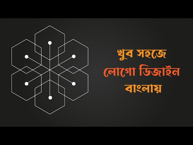 How to Create Simple Logo. Adobe Illustrator Part 03 |Logo Design Tutorial | Talent Share by Zahid*