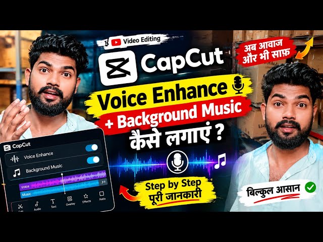 How to Enhance Voice & Add Background Music in CapCut 🎙️🔥 | Easy Editing Tutorial