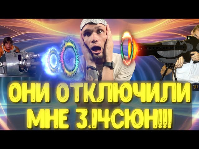 Пситеррор головного мозга, или как...