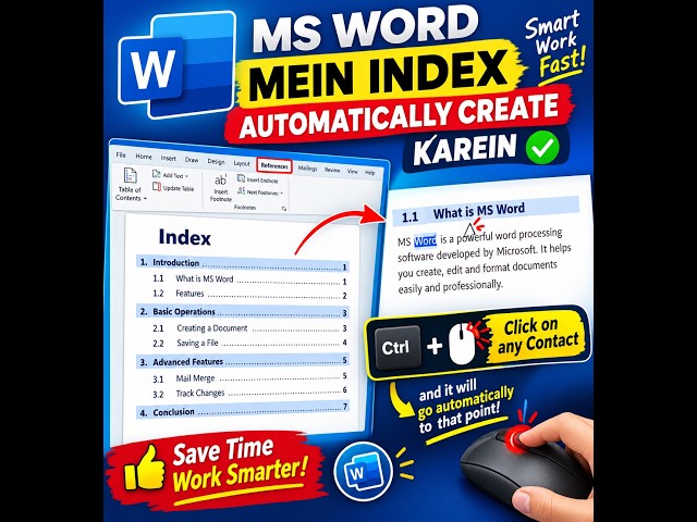 MS Word में Automatic Index बनाएं 😱 | Ctrl + Click से Direct किसी भी Topic पर जाएं!