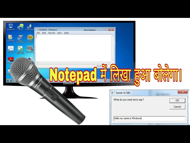 How to make software//Text to Speech  using Notepad // text to speech software  easy trick 2020
