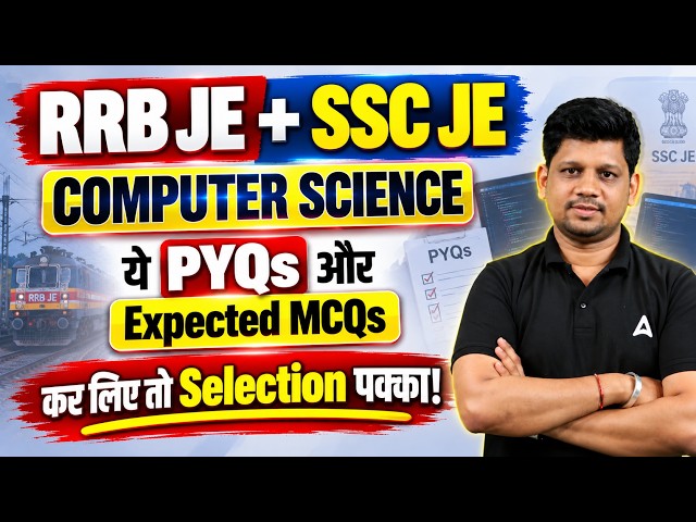 RRB JE + SSC JE Computer Science | PYQs & Expected MCQs | Selection 2026