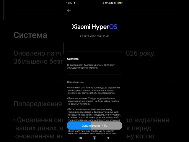 Full update HyperOS 2.2