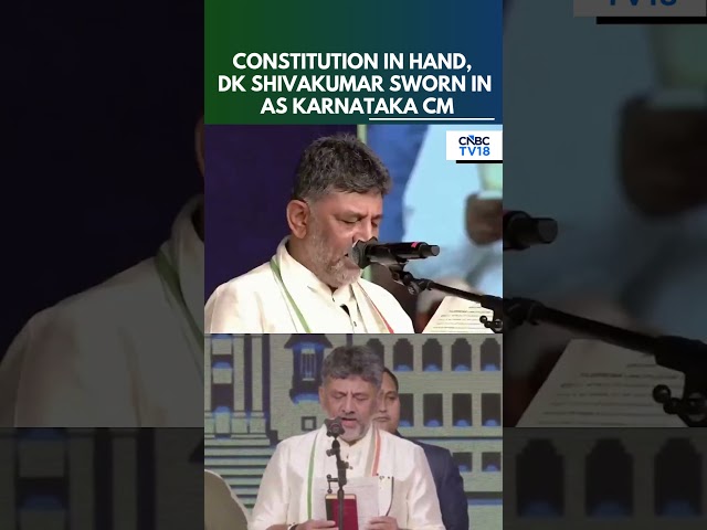 Karnataka CM Oath: DK Shivakumar Carries Constitution During Swearing-In | DKS Becomes CM | N18V