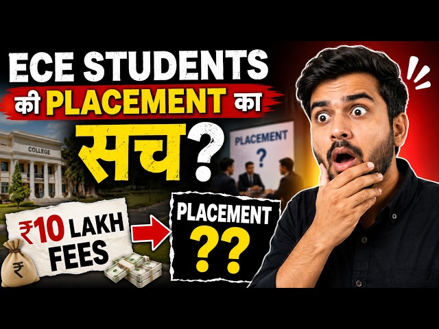 Why ECE Students Don’t Get Core Jobs? | The Gap College Never Explains | ₹4-10 Lak Fees Ke Baad Kya?