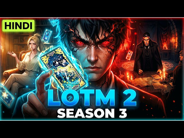 LOTM 2 Season 3 Episode 1 | Tarot Club Revealed! 😱 Lumian Joins Iron & Blood Cross | Hindi