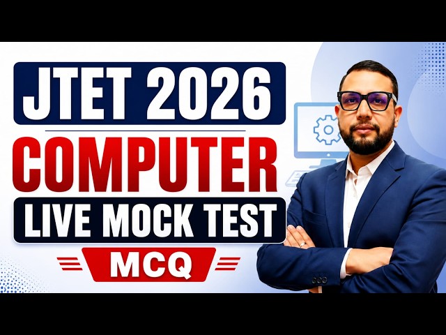 JTET 2026 | Computer Class 6 to 8 || mix mcq top 30  || jtet computer || Sb exam