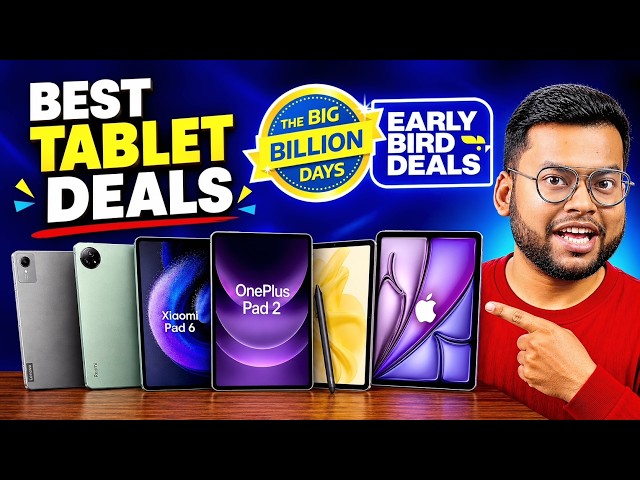 Flipkart Big Billion Days Sale Tablet Deal 🔥🔥 Best Tab under 20000, 25000, 30000, 40000, 50000 - BBD
