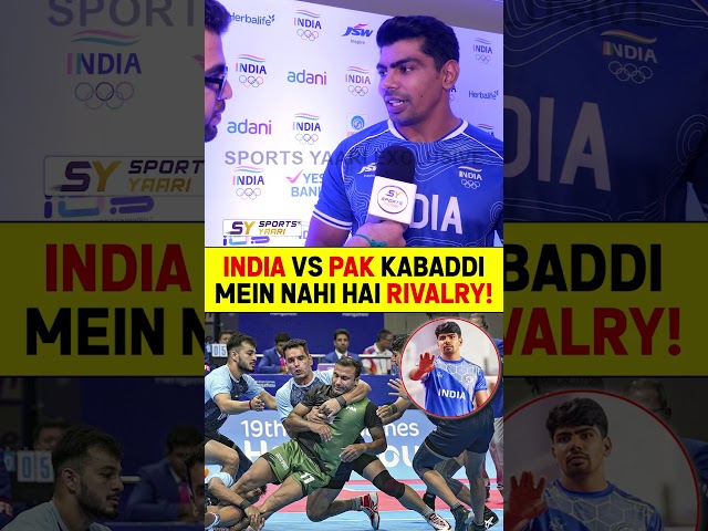 INDIA VS PAKISTAN KABADDI MEIN NAHI HAI RIVALRY! #indvspak #kabaddi #asiangames