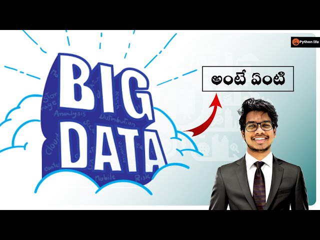 What is Big Data in Telugu