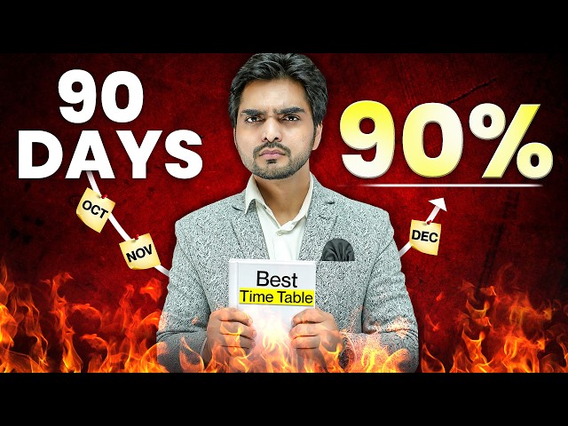 GET 90% MARKS IN 90 DAYS WITH THIS TIME TABLE | DAY BY DAY SCHEDULE REVEALED | ENGLISH