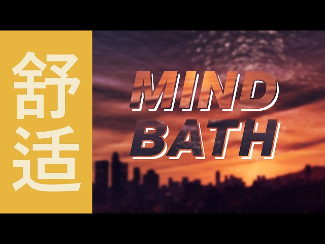 Mind Bath
