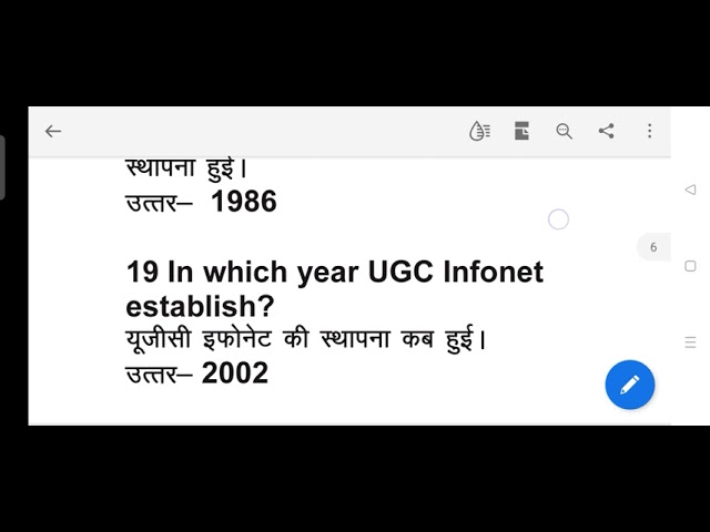 LIBRARY SCIENCE MCQ 13 UGC NET JRF KVS NVS PUNJAB LIBRARIAN TEST