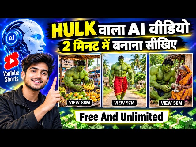 Why Everyone Is Making Hulk AI Shorts (And How You Can Too) 🤯