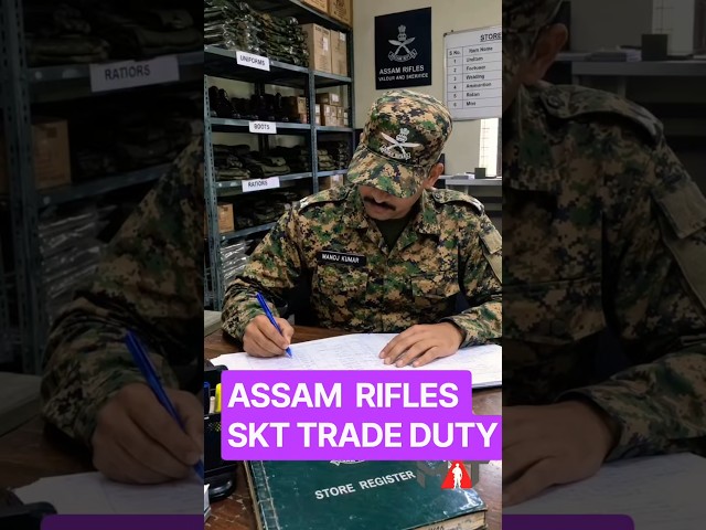 Assam Rifles SKT की Duty क्या होती है? | Store Keeper Technical | Assam Rifles Vacancy 2026 #shorts