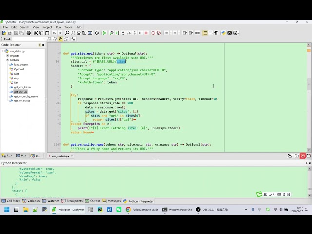 Huawei FusionCompute API Tutorial Fetch Virtual Machine Details with Python