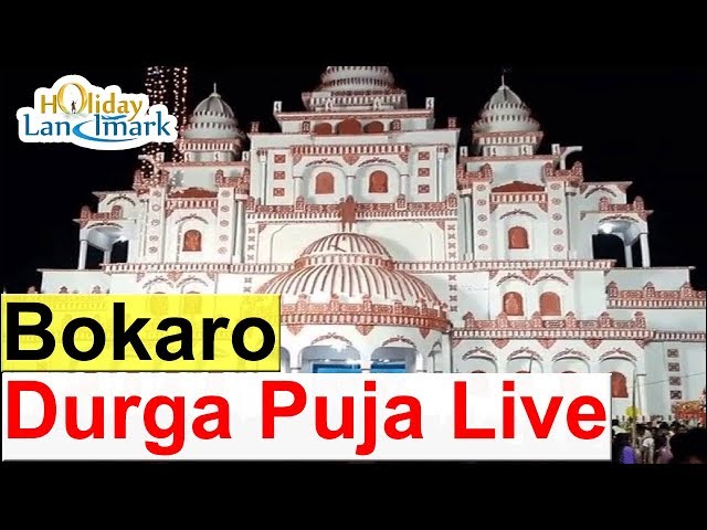 Durga Puja Live Bokaro 2016