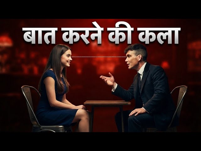 How to Win any Conversation | 8 Powerful Communication Skills 🔥