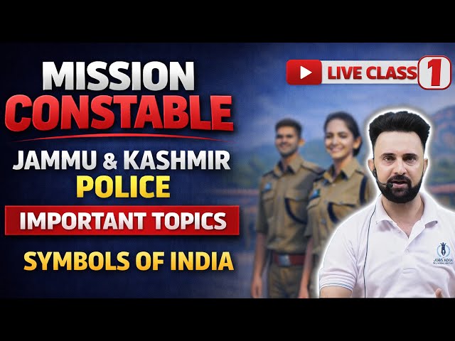 MISSION CONSTABLE || SYMBOL OF INDIA || JK POLICE || JKSSB || DAY - 01 || BY ASHIQ SIR
