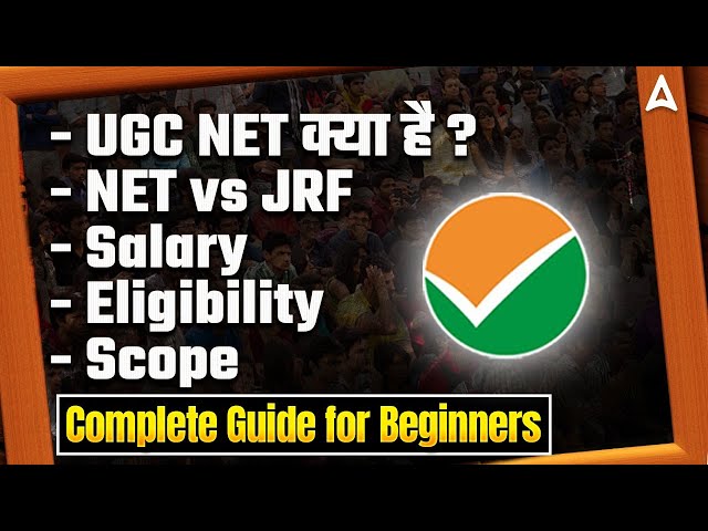 UGC NET Kya Hota Hai | UGC NET JRF Kya Hota Hai | UGC NET Syllabus, Exam Pattern, Eligibility