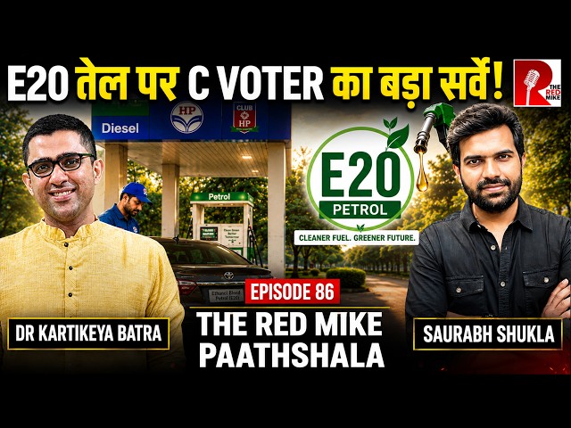 E20 Petrol Row: Voters Express Strong Anger, C Voter’s Survey, Ft Dr Kartikeya Batra