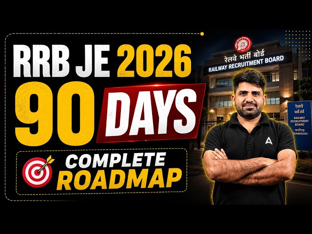 RRB JE 2026 | RRB JE Preparation Strategy | RRB JE Exam 2026 Complete Roadmap | By Pramod Sir