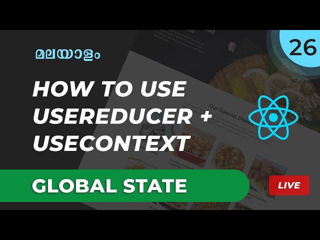 #26 | How React useContext hook & useReducer hook works together | React hooks malayalam
