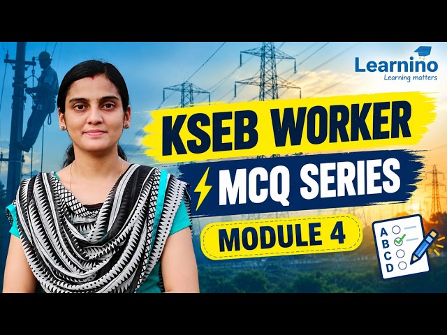 KSEB WORKER - MCQ SERIES - MODULE 4