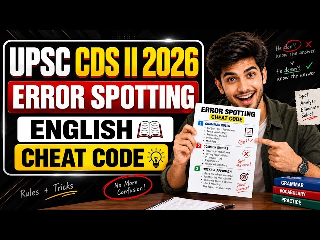 UPSC CDS II 2026 Error Spotting 🔥 | English Cheat Code & Tricks | Spot Errors in Seconds |