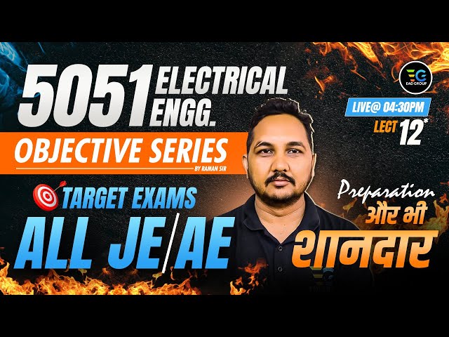 12-Target All AE/JE Exams🔥Electrical 5051 Objective Series🔥by Raman sir