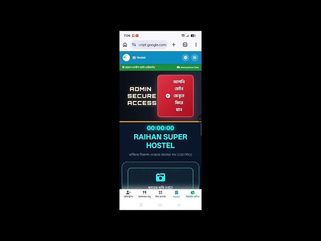 Smart Hostel Management System | Lifetime Free Server & One-time Payment!