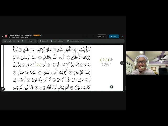 Talaqqi Qiraat Imam Asim   Kamal Bin Jupri   Ulum Al Azhar ID#18 67992   2026 07 28 15 01 EEST – Rec