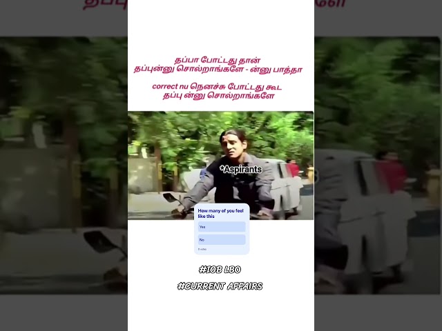 IOB LBO PARITHABANGAL #currentaffairs #generalawareness #exam