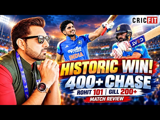 HISTORIC WIN For India! 400+ CHASE | Gill 200+ and Rohit 101 | Mikkhail Vaswani for Cricfit #live