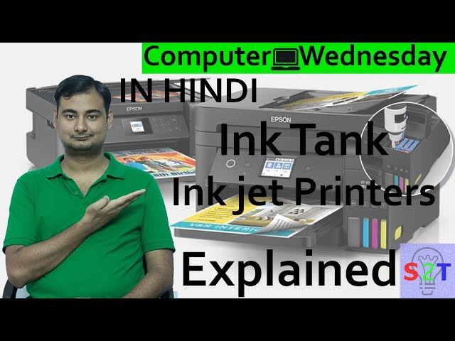 InkTank Printers Explained In HINDI {Computer Wednesday}